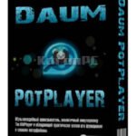 PotPlayer Download