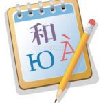 Poedit Pro Download