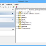 FileMenu Tools Download