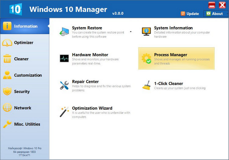 Yamicsoft Windows 10 Manager 3 Full Version