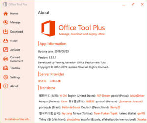 Office Tool Plus 11.7.9 Free Download